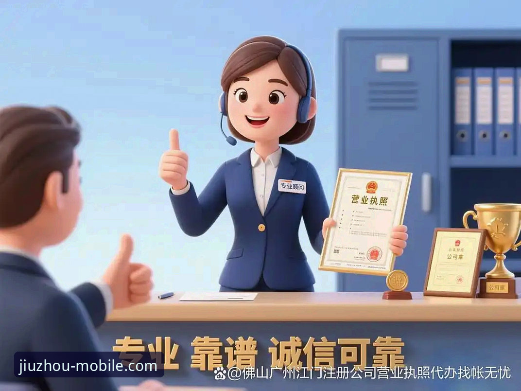 九州体育平台完整使用指南：从注册到高级功能的深度解析