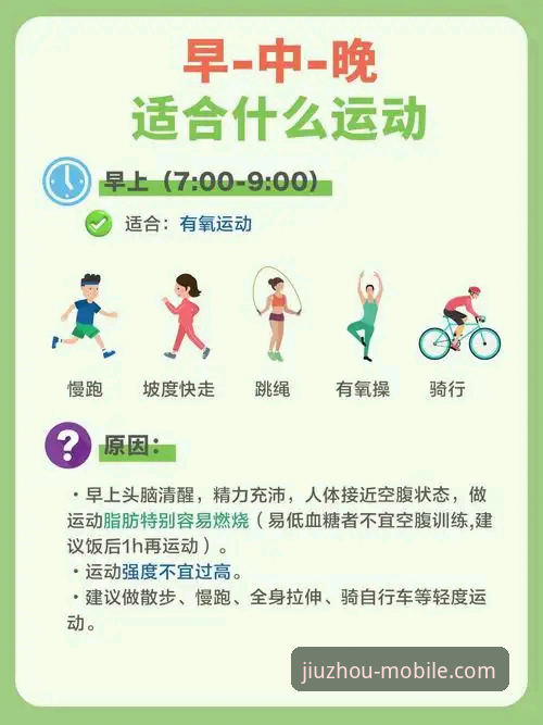 九州体育更新常见问题完整指南：资深用户教你轻松应对